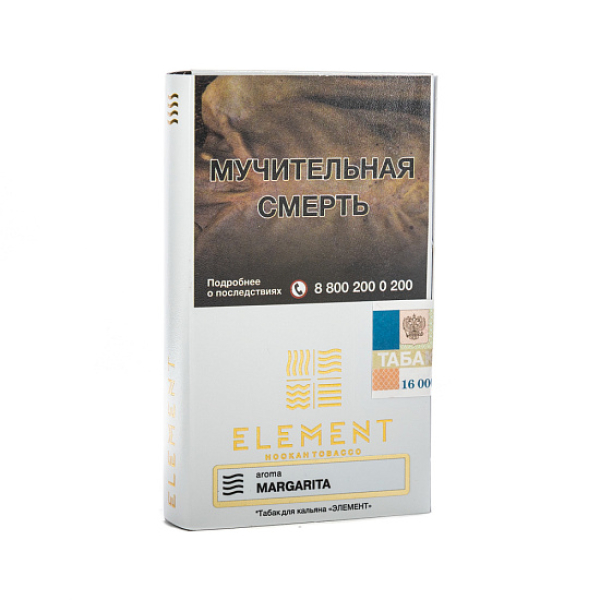 Табак ELEMENT ВОЗДУХ MARGARITA 25 гр в Красноярске