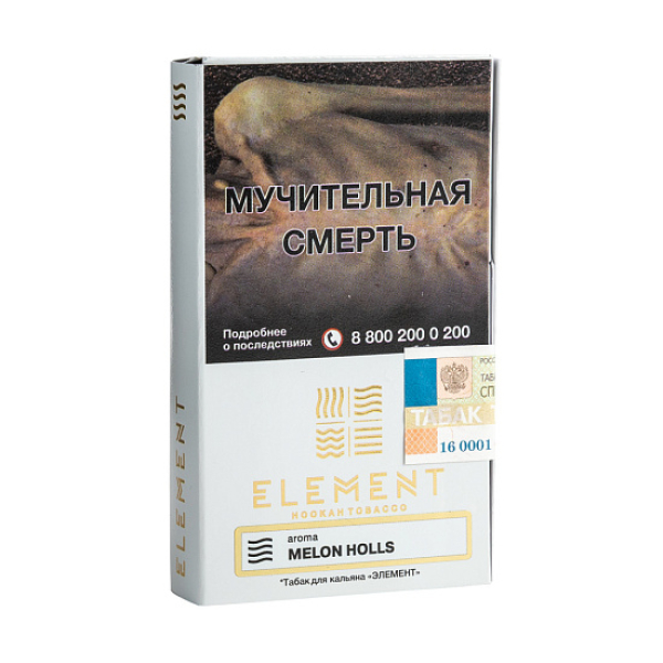 Табак ELEMENT ВОЗДУХ MELON HOLLS 25 гр в Красноярске