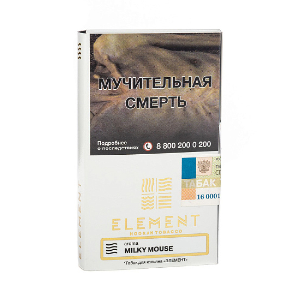 Табак ELEMENT ВОЗДУХ MILKY MOUSE 25 гр в Красноярске