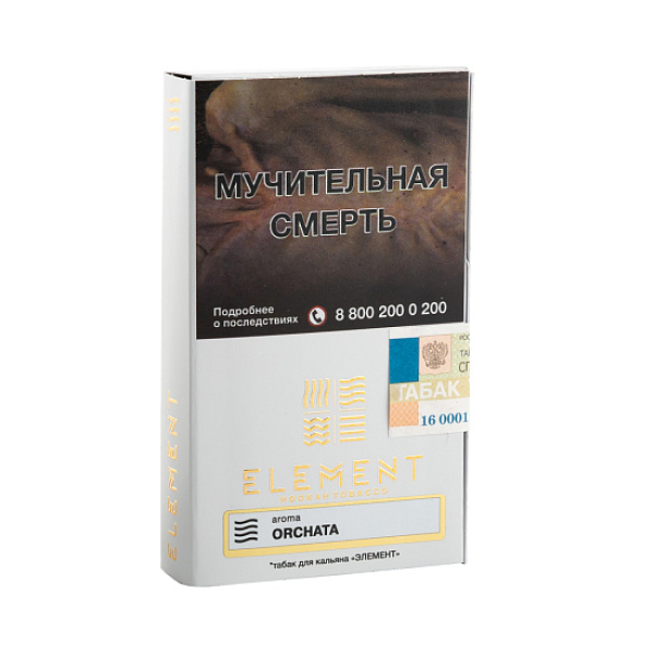Табак ELEMENT ВОЗДУХ ORCHATA 25 гр в Красноярске