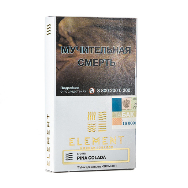 Табак ELEMENT ВОЗДУХ PINA COLADA 25 гр в Красноярске