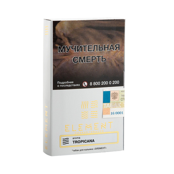 Табак ELEMENT ВОЗДУХ TROPICANA 25 гр в Красноярске