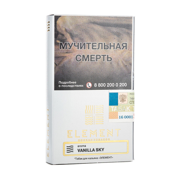 Табак ELEMENT ВОЗДУХ VANILLA SKY 25 гр в Красноярске