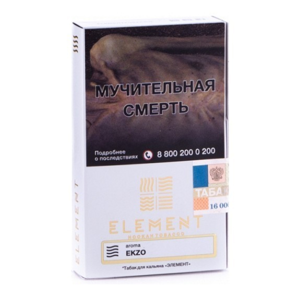 Табак Element Air Ekzo 40 грамм в Красноярске