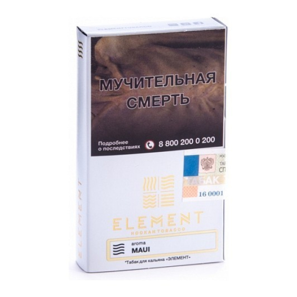 Табак Element Air Maui 40 грамм в Красноярске