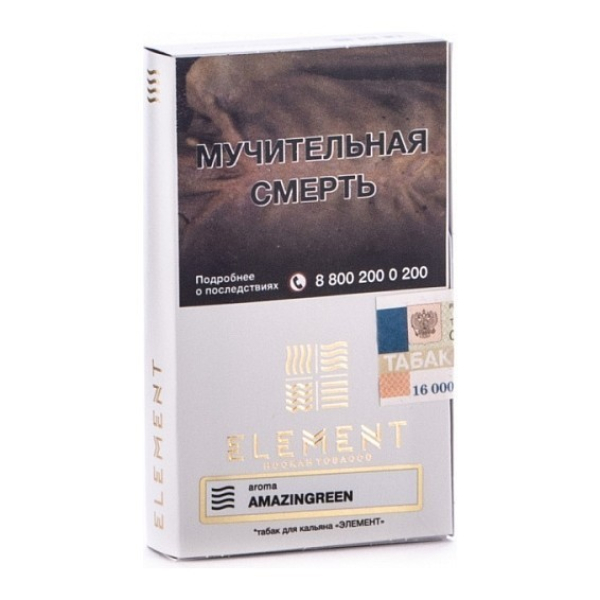 Табак Element Воздух Amazingreen 40 грамм в Красноярске
