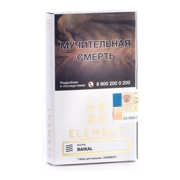 Табак Element Воздух Baikal 40 грамм в Красноярске