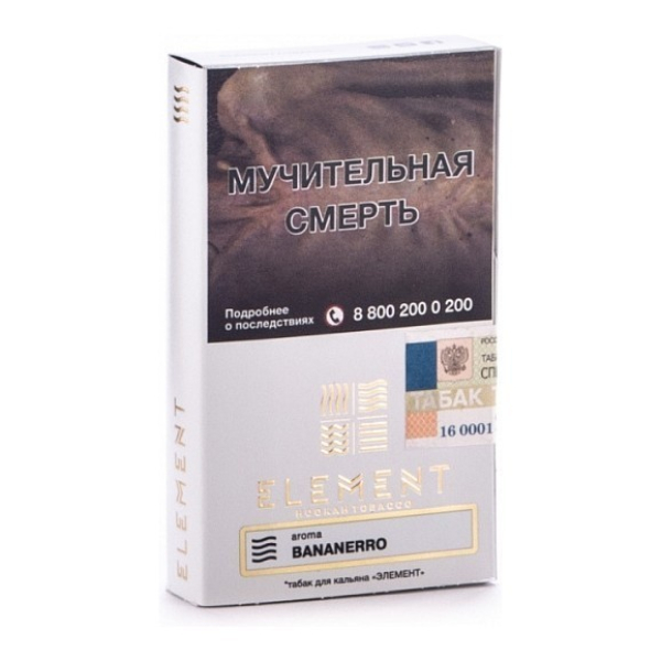 Табак Element Воздух Banannero 40 грамм в Красноярске