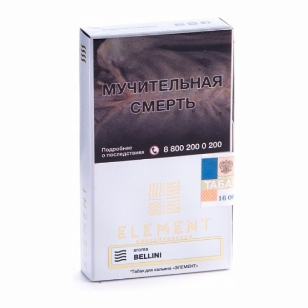 Табак Element Воздух Bellini 40 грамм в Красноярске