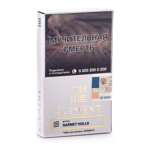 Табак Element Воздух Garnet Holls 40 грамм в Красноярске