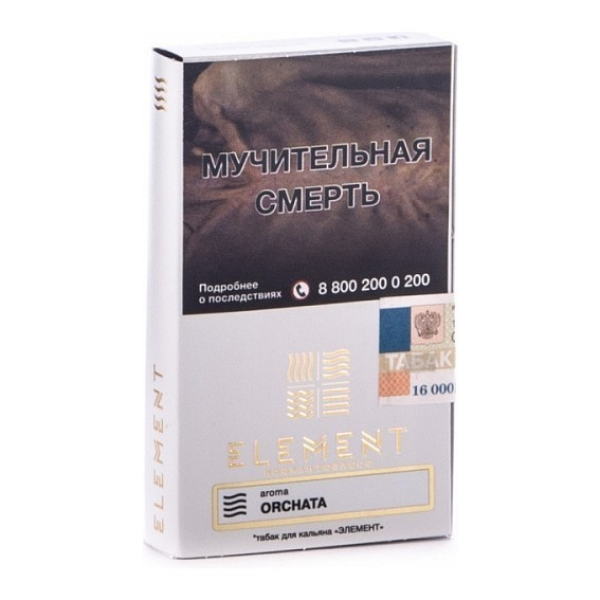 Табак Element Воздух Orchata 40 грамм в Красноярске