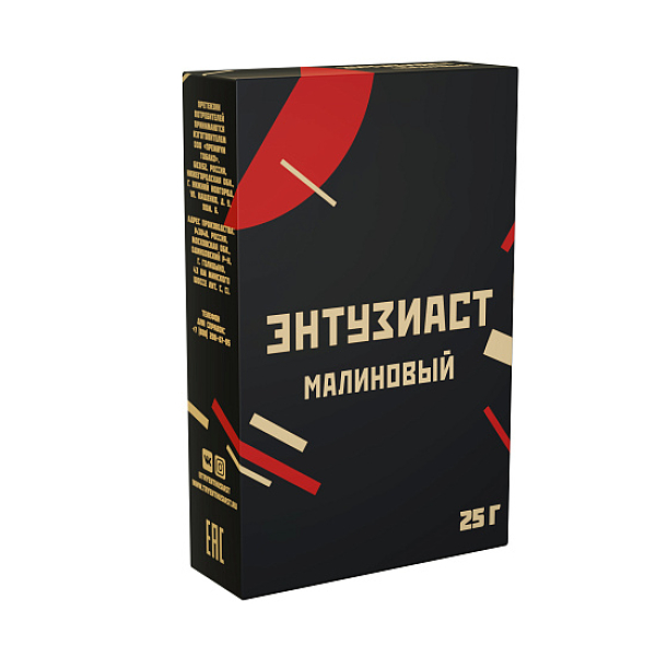 Табак ЭНТУЗИАСТ МАЛИНОВЫЙ 25 гр в Красноярске