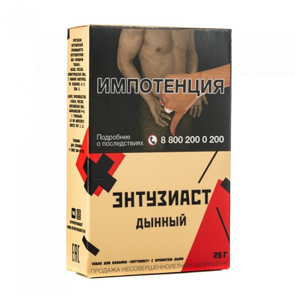 Табак ЭНТУЗИАСТ Дынный 25 гр в Красноярске