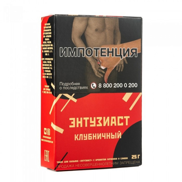 Табак ЭНТУЗИАСТ Клубничный 25 гр в Красноярске