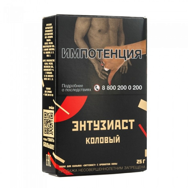Табак ЭНТУЗИАСТ Коловый 25 гр в Красноярске