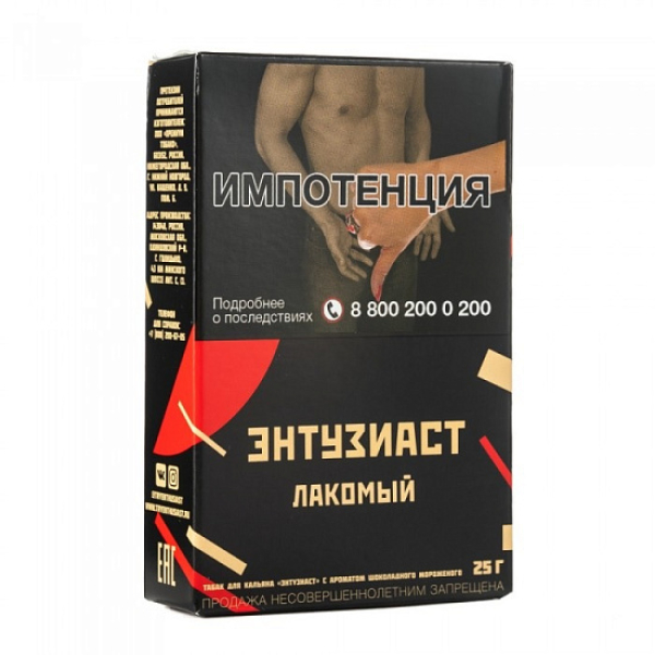 Табак ЭНТУЗИАСТ Лакомый 25 гр в Красноярске