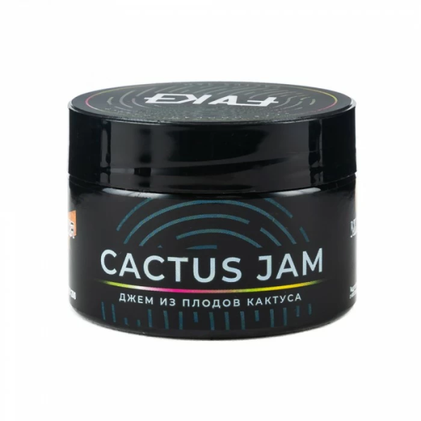 Табак FAKE Cactus Jam (Джем из плодов кактуса) 40 гр в Красноярске