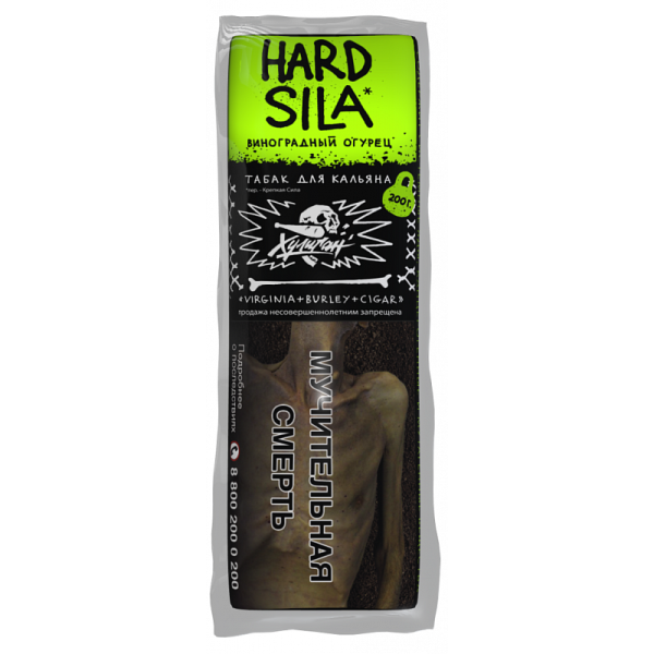 Табак ХУЛИГАН Hard SILA 200 гр в Красноярске