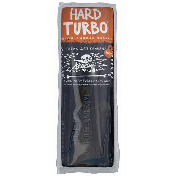 Табак ХУЛИГАН Hard TURBO 200 гр в Красноярске