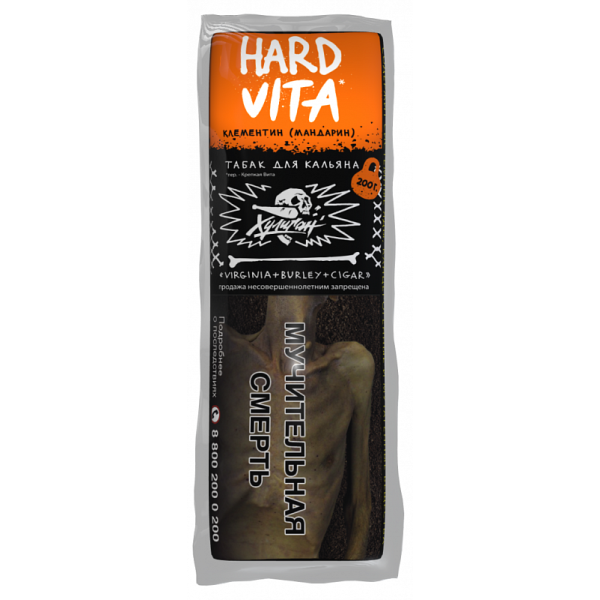 Табак ХУЛИГАН Hard VITA 200 гр в Красноярске