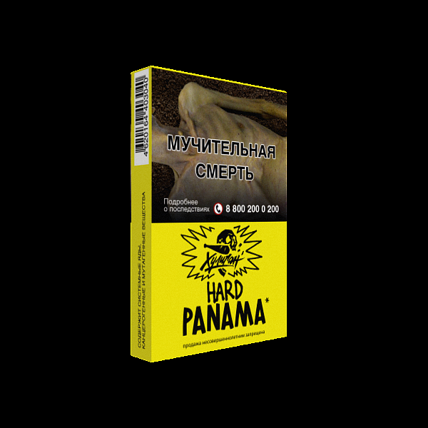 Табак ХУЛИГАН Hard PANAMA 25 гр в Красноярске
