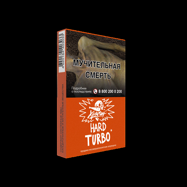 Табак ХУЛИГАН Hard TURBO 25 гр в Красноярске