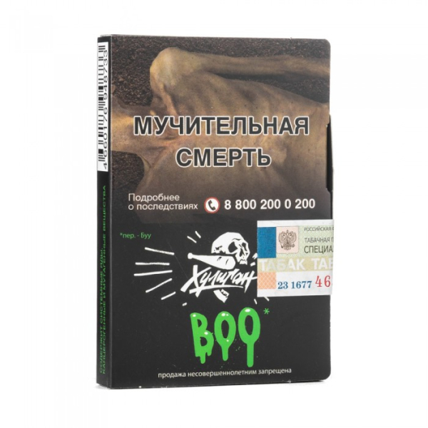 Табак Хулиган Boo (Яблоко Гранат) 30 гр в Красноярске