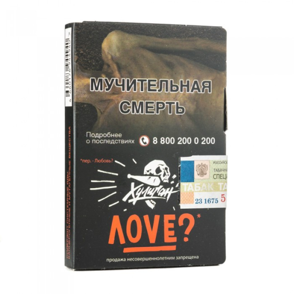 Табак Хулиган Love (Смородина ромашка) 30 гр в Красноярске
