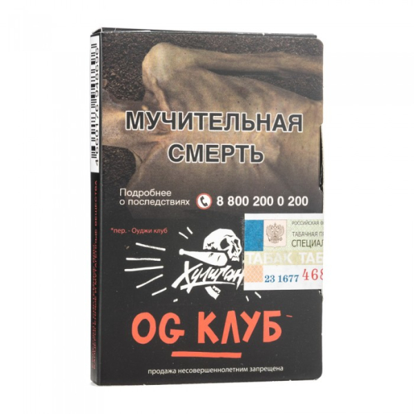 Табак Хулиган Og Клуб (Клубника ревень) 30 гр в Красноярске