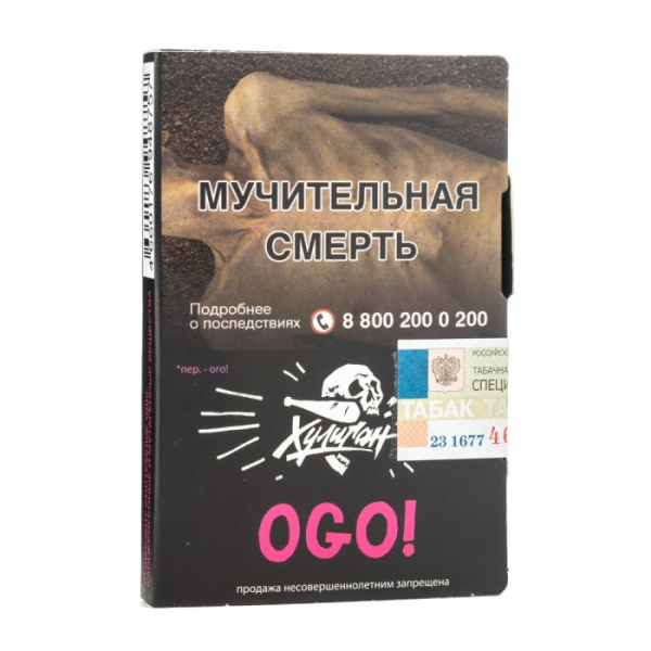 Табак Хулиган Ogo (сакура маракуйя) 30 гр в Красноярске