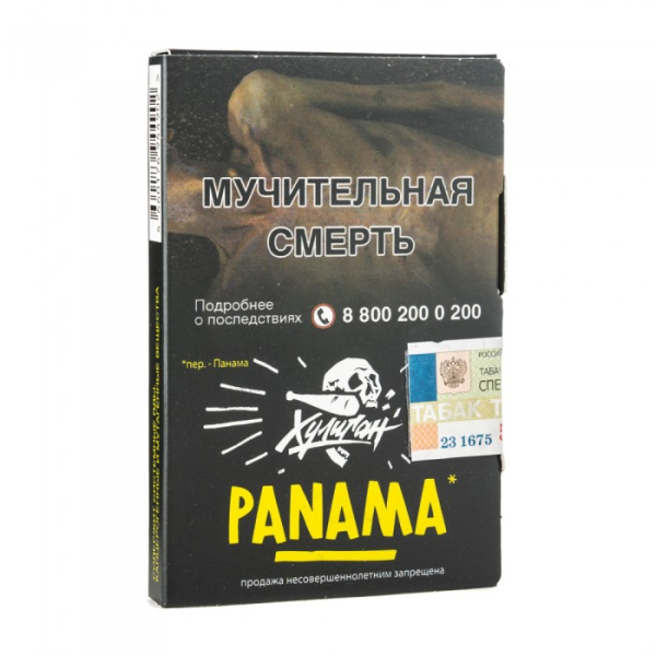 Табак Хулиган Panama (Фруктовый салатик) 30 гр в Красноярске