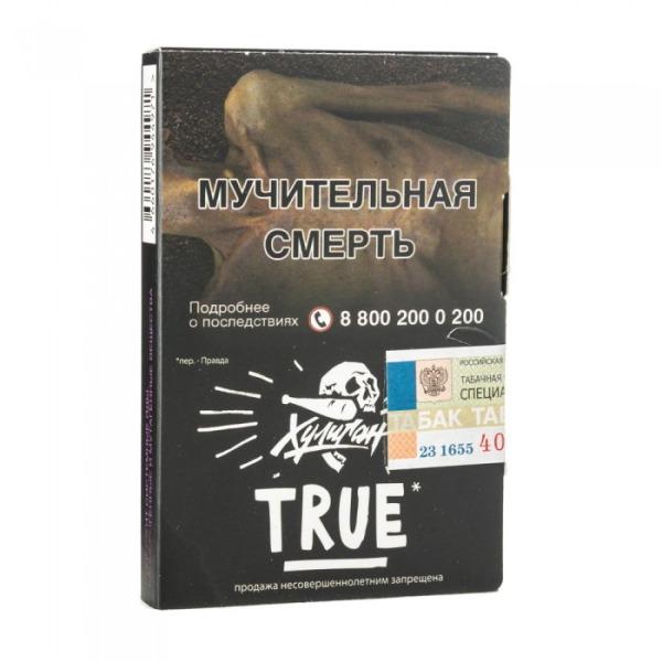 Табак Хулиган True (Табачный микс) 30 гр в Красноярске