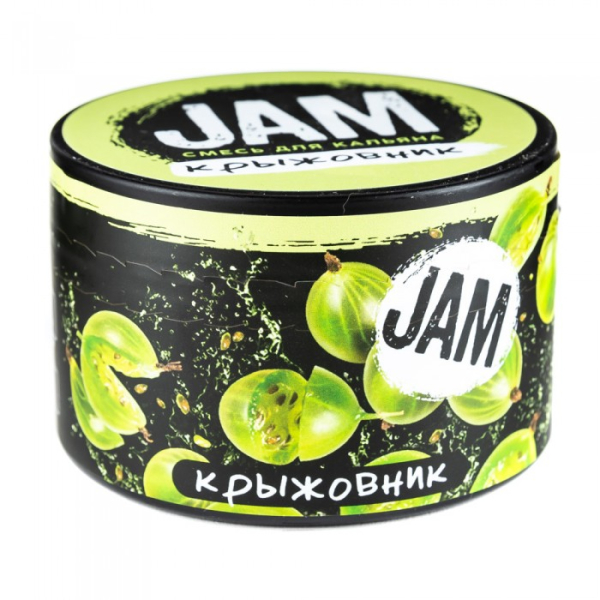 Смесь JAM Крыжовник 250 гр в Красноярске