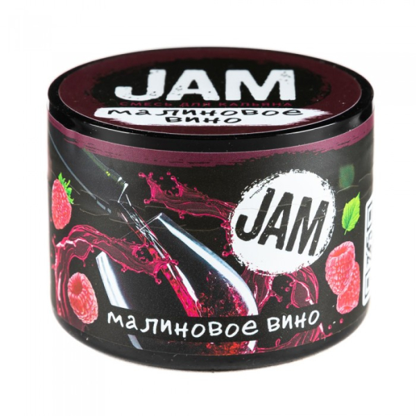 Смесь JAM Малиновое Вино 50 гр в Красноярске