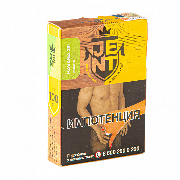 Табак Jent Alcohol Havana 29 (Мохито) 100 гр в Красноярске