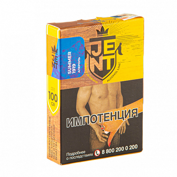 Табак Jent Alcohol Summer 1919 (Апероль) 100 гр в Красноярске