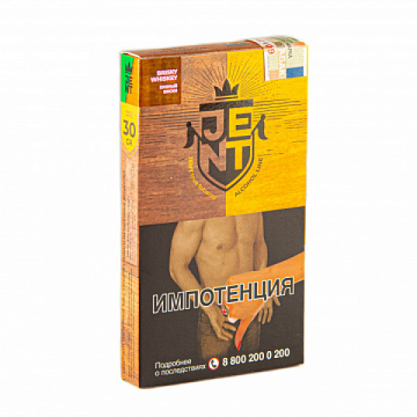 Табак Jent Alcohol Brisky Whiskey (Зеленый Ирландец) 30 гр в Красноярске