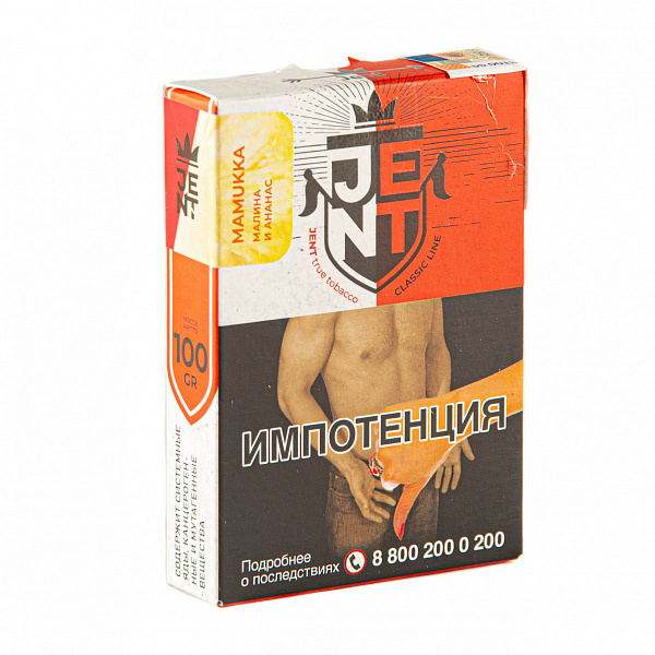 Табак Jent Classic Mamukka (Малина и Ананас) 100 гр в Красноярске