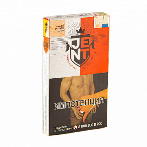 Табак Jent Classic Peach Station (Персик) 30 гр в Красноярске