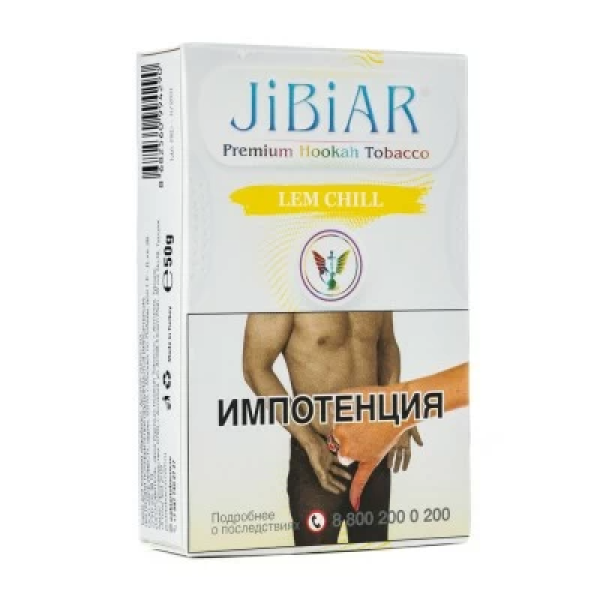 Табак Jibiar  Lem Chill (Лимон мята) 50 гр в Красноярске