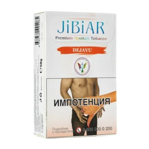 Табак Jibiar Dejavu (Арбуз ваниль дыня мята) 50 гр в Красноярске
