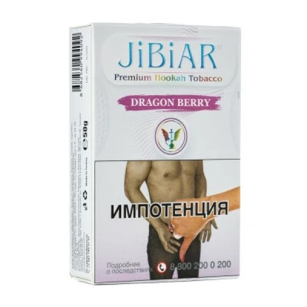 Табак Jibiar Dragon Berry (Ягоды дракона) 50 гр в Красноярске