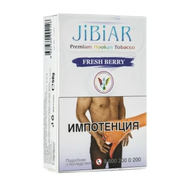 Табак Jibiar Fresh Berry (Свежие ягоды) 50 гр в Красноярске