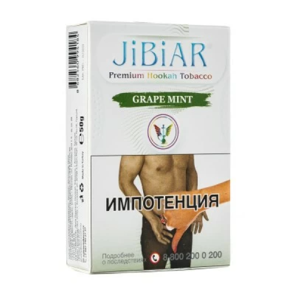 Табак Jibiar Grape Mint (Виноград мята) 50 гр в Красноярске