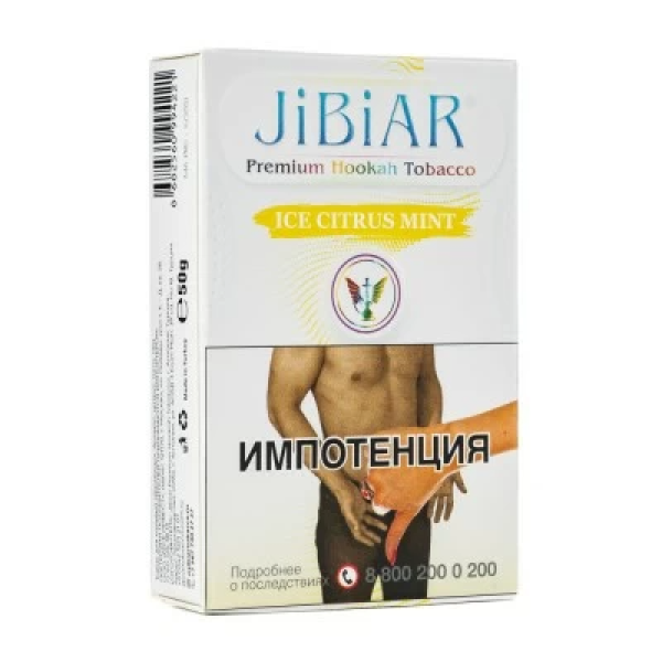 Табак Jibiar Ice Citrus Mint (Лед цитрус мята) 50 гр в Красноярске