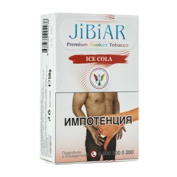 Табак Jibiar Ice Cola (Лед кола) 50 гр в Красноярске