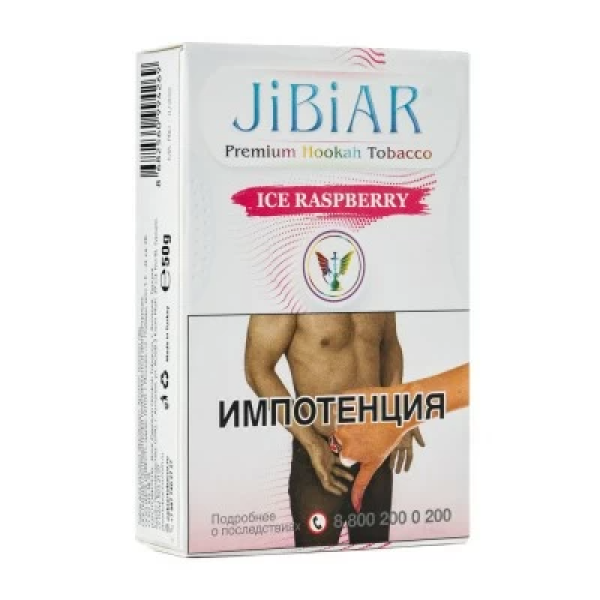 Табак Jibiar Ice Raspberry (Лед малина) 50 гр в Красноярске