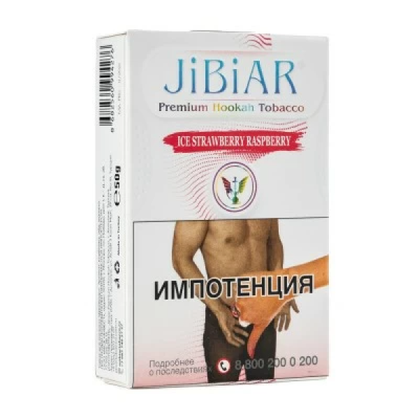 Табак Jibiar Ice Strawberry Raspberry (Лед клубника малина) 50 гр в Красноярске