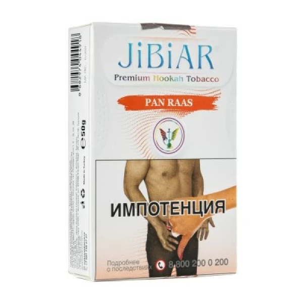 Табак Jibiar Pan Raas (Пряные специи) 50 гр в Красноярске
