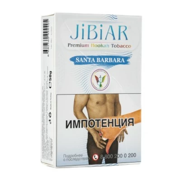 Табак Jibiar Santa Barbara (Абрикос черника лед) 50 гр в Красноярске